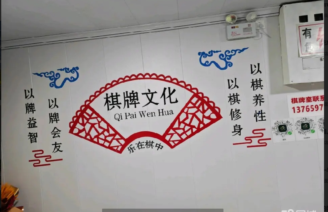 遵义红花区临街棋牌室转让