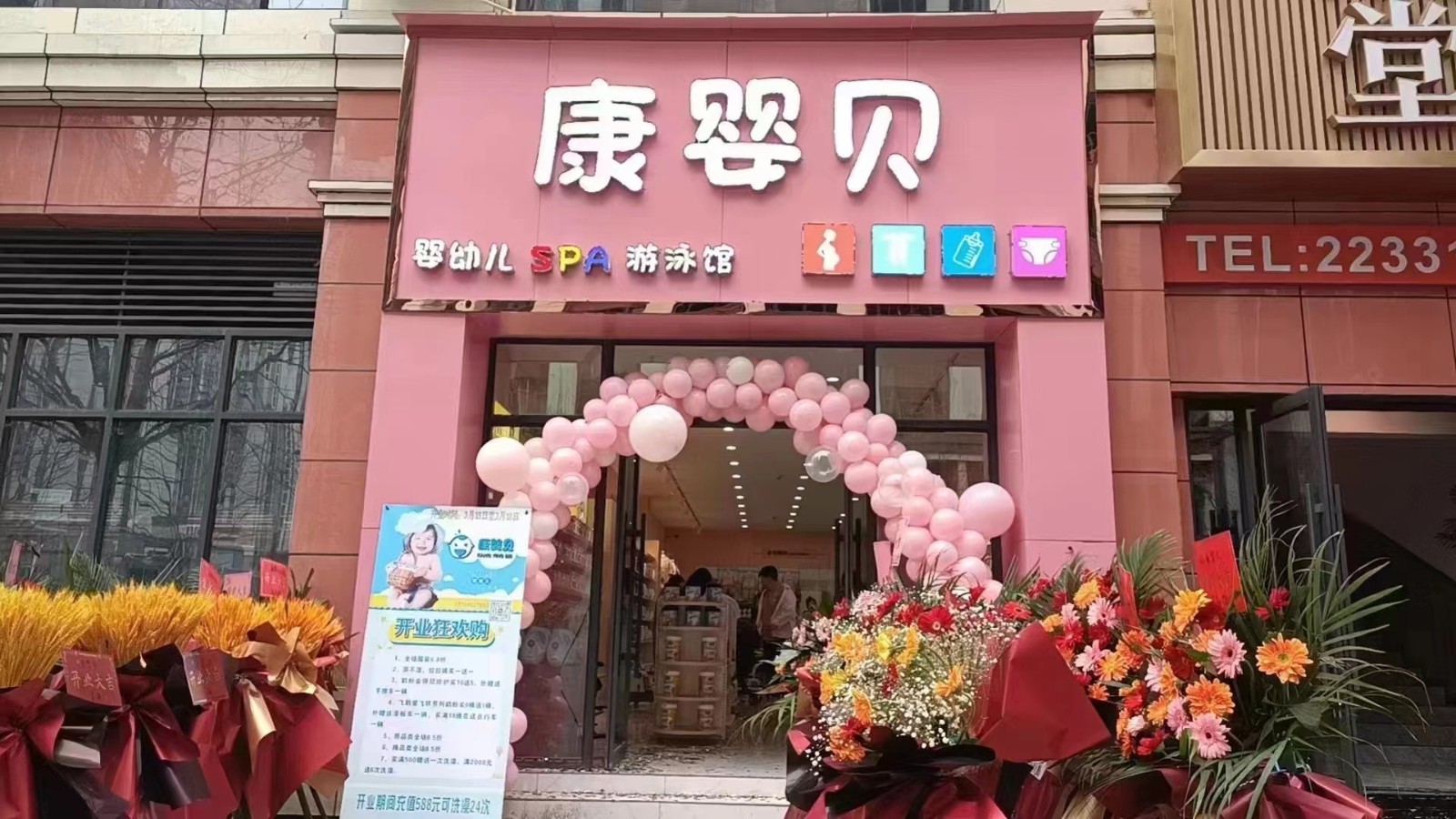 仁怀铂金城小区门口母婴店转让