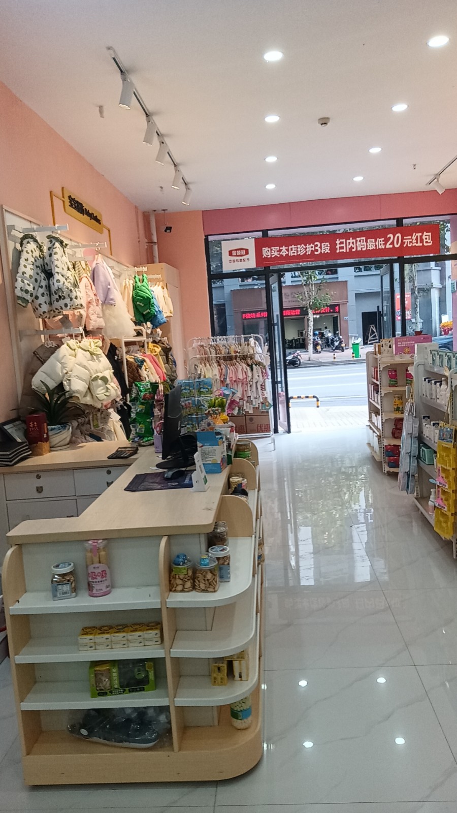 仁怀铂金城小区门口母婴店转让