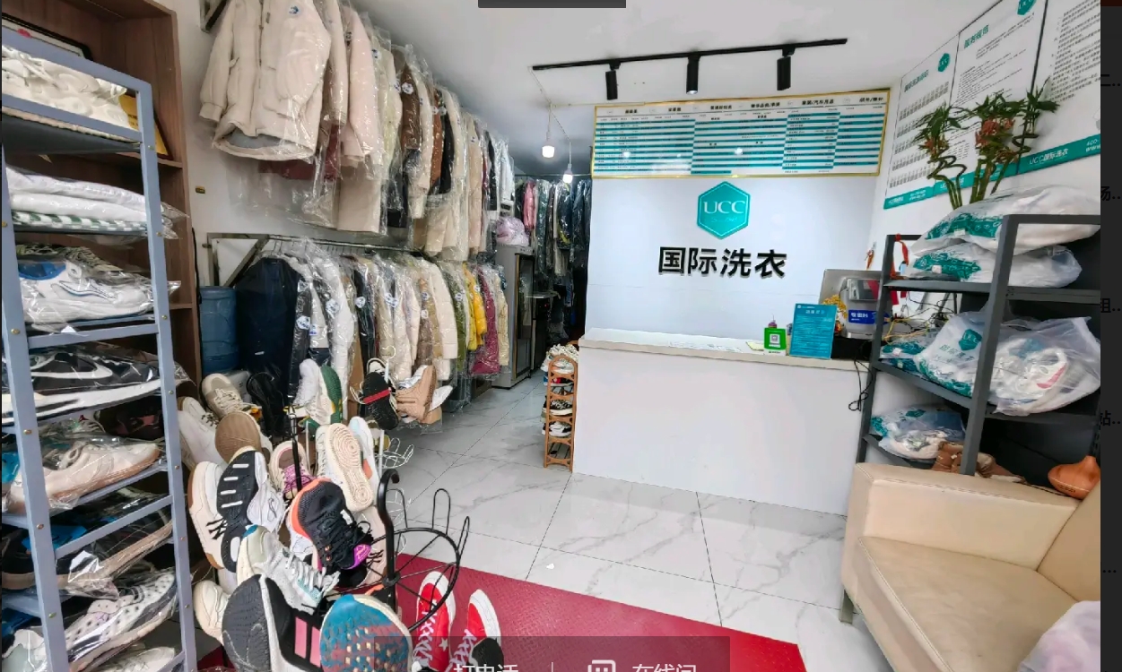 (转让)转让干洗店转让，周边成熟小区入住率高