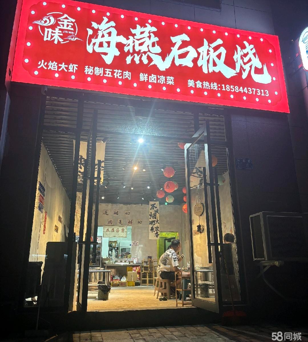 (转让)正对小学，背靠小区，旁边有大型地下超市，紧挨超市美食城