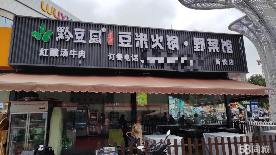 (转让)热门商业街，人流量大，环境舒适，外摆区80平