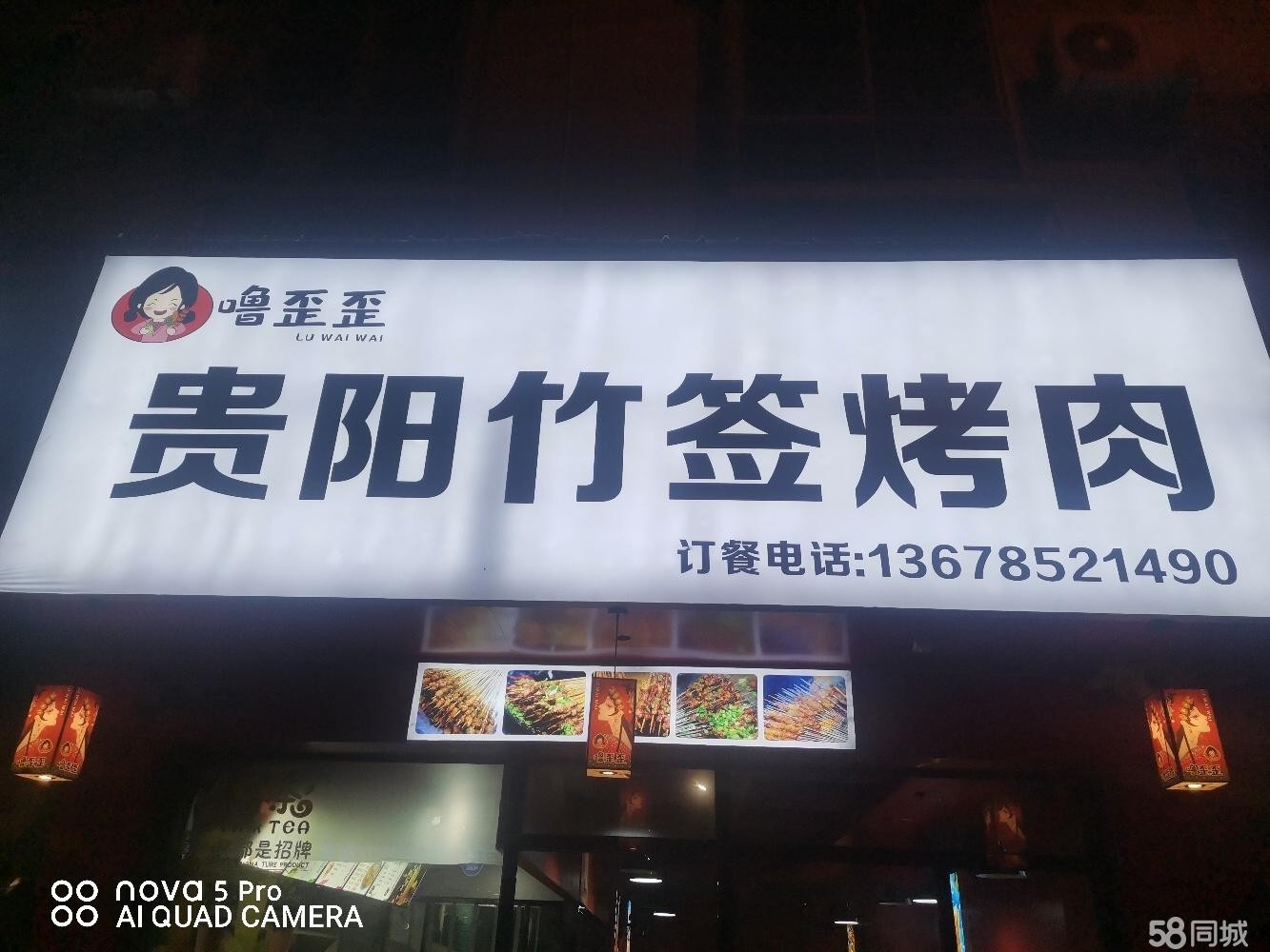 (转让)门面转让，位置好人流大，好位置就了七成