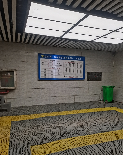 仁怀三转盘超大门头洗车店转让