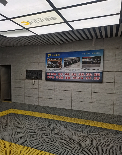 仁怀三转盘超大门头洗车店转让
