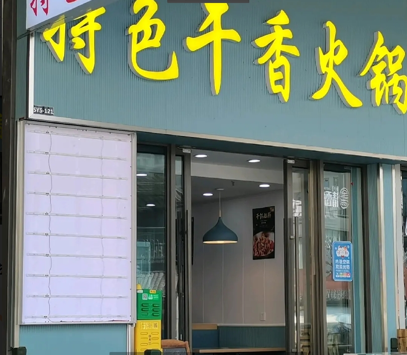 (转让)吾悦广场，人流量大，燃气开通，