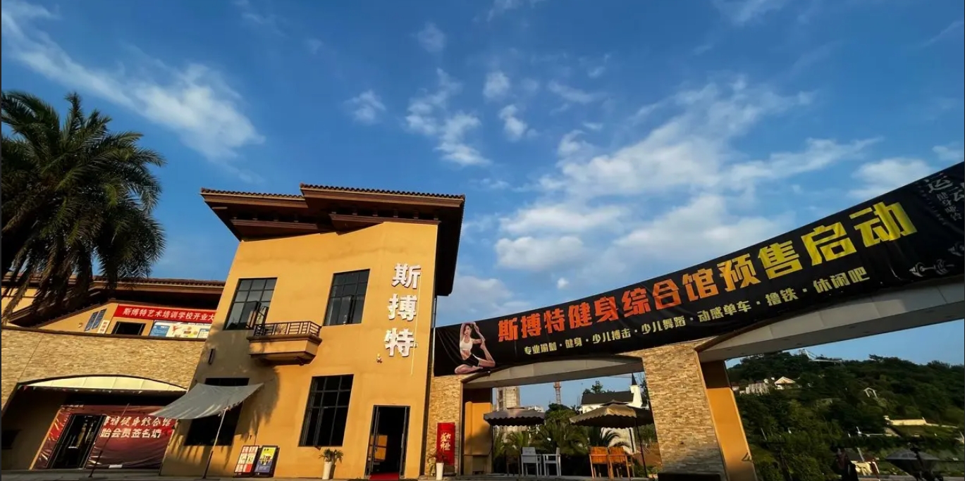 (转让)舞蹈，瑜伽教室低价转让
