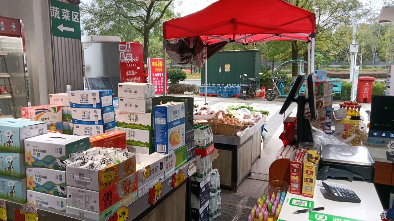 (转让) 800户小区门口超市转让