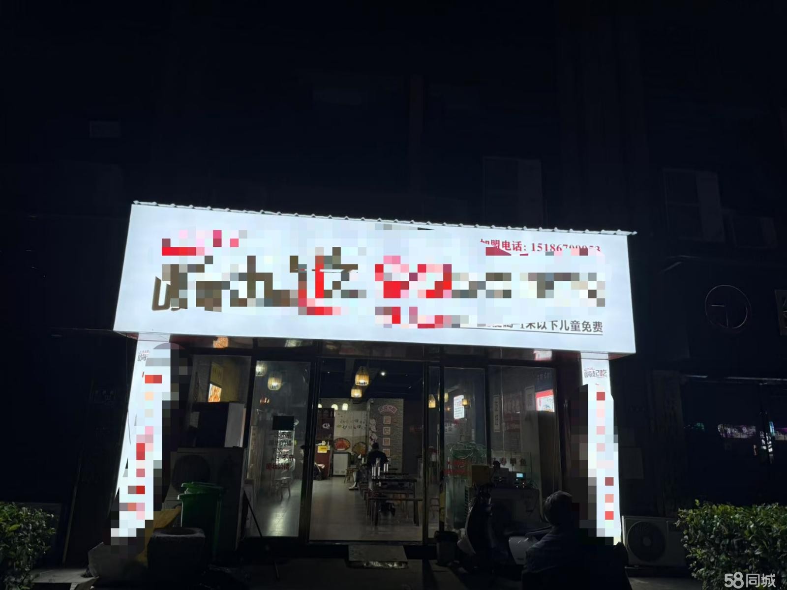 (转让)临街商铺,人流量大,附近小区楼幼儿园莱市室内外摆宽敞