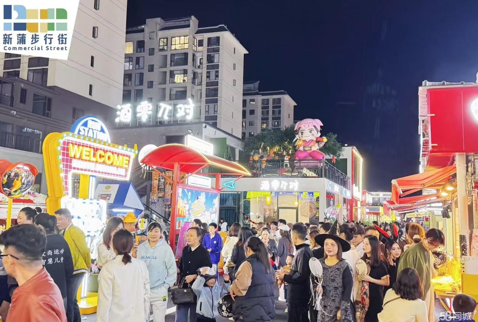 (转让)含三个月租金,可外摆三米,租金非常低