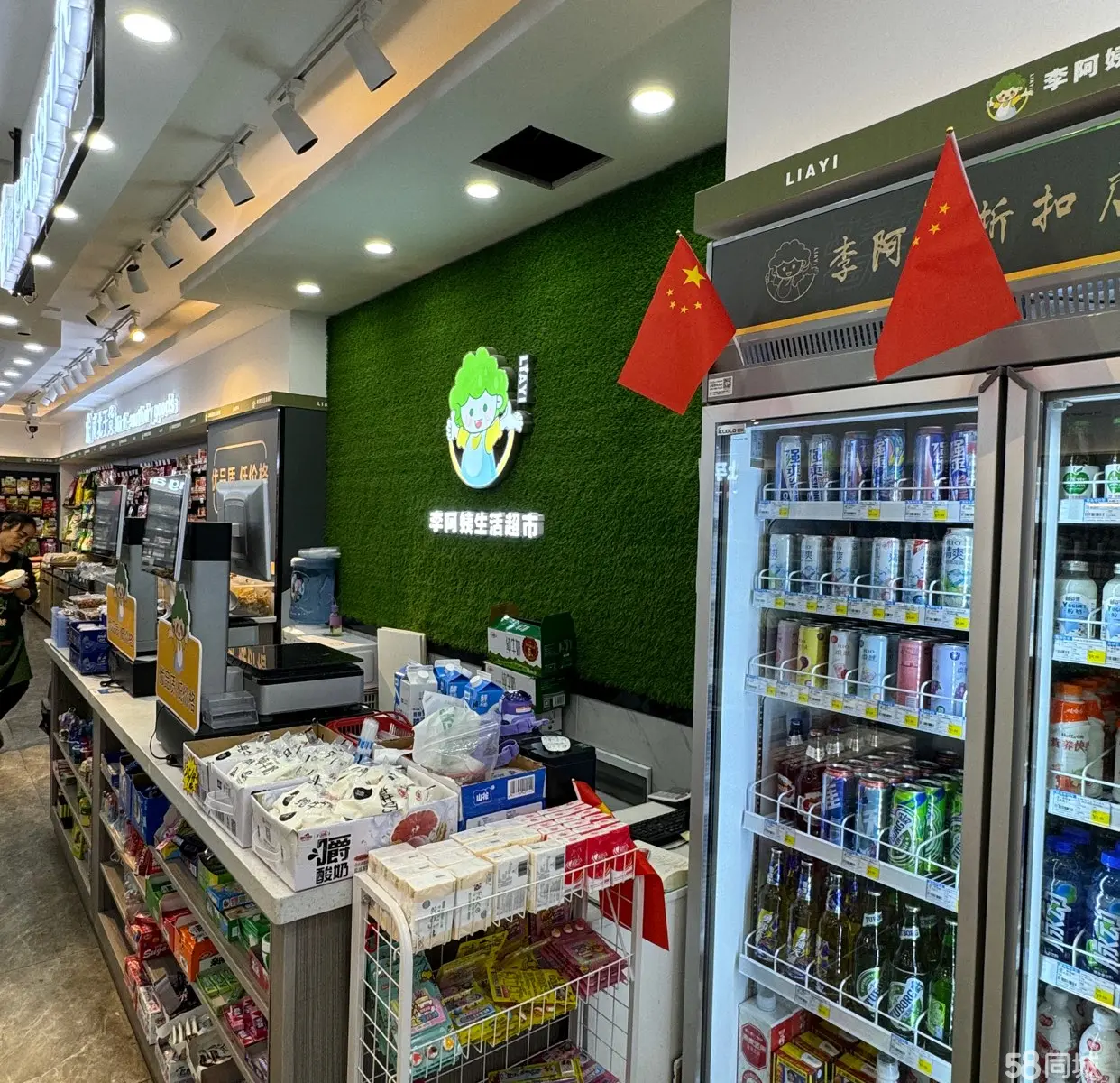 (转让)李阿姨生活超市转让 马上能经营