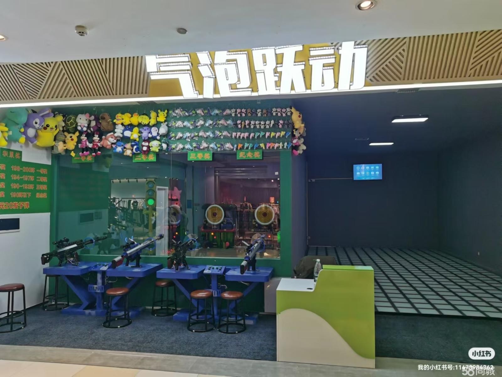 (转让)娱乐旺店,适合新手小白入门的桶金!