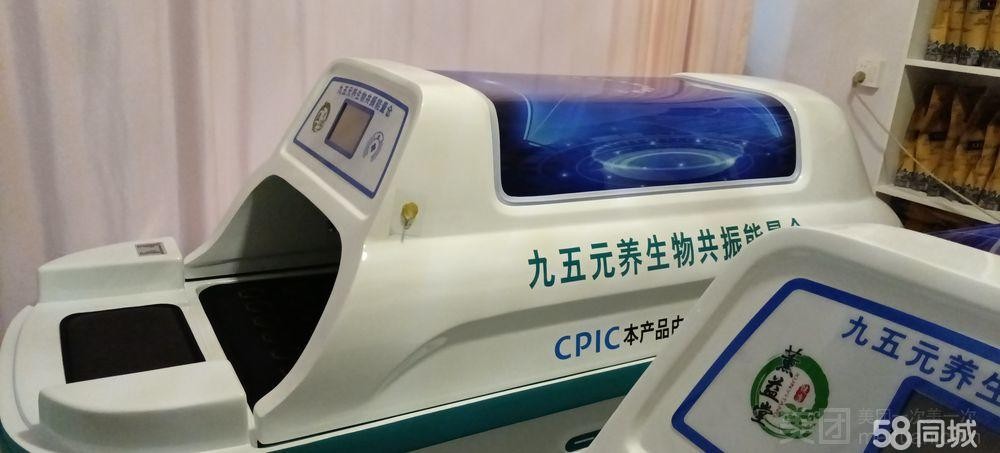 （转让）经营中临街门面推拿养生馆打包转让，接手即可经营。