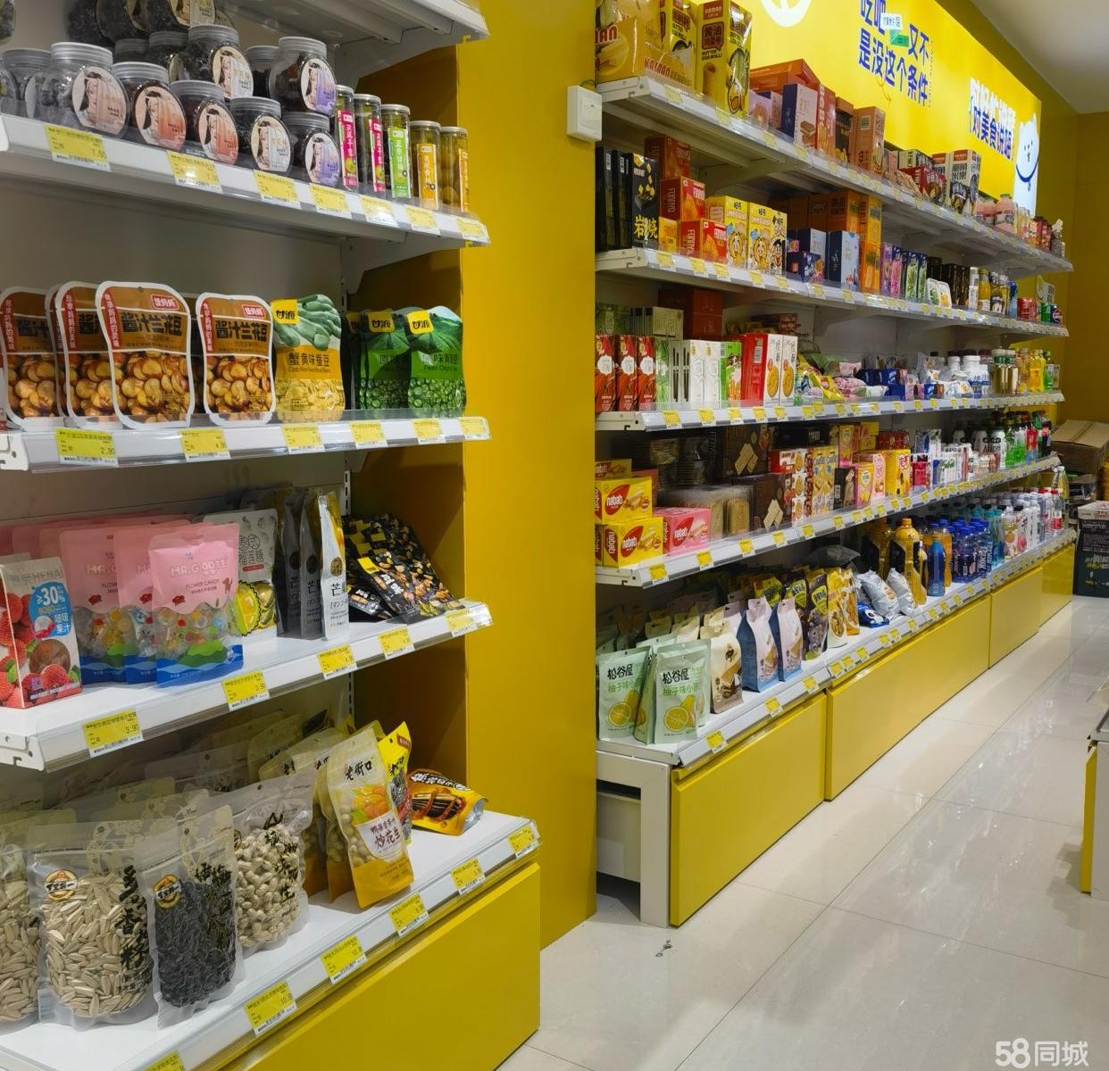 （转让）凯莱国际一期零食店低价转让