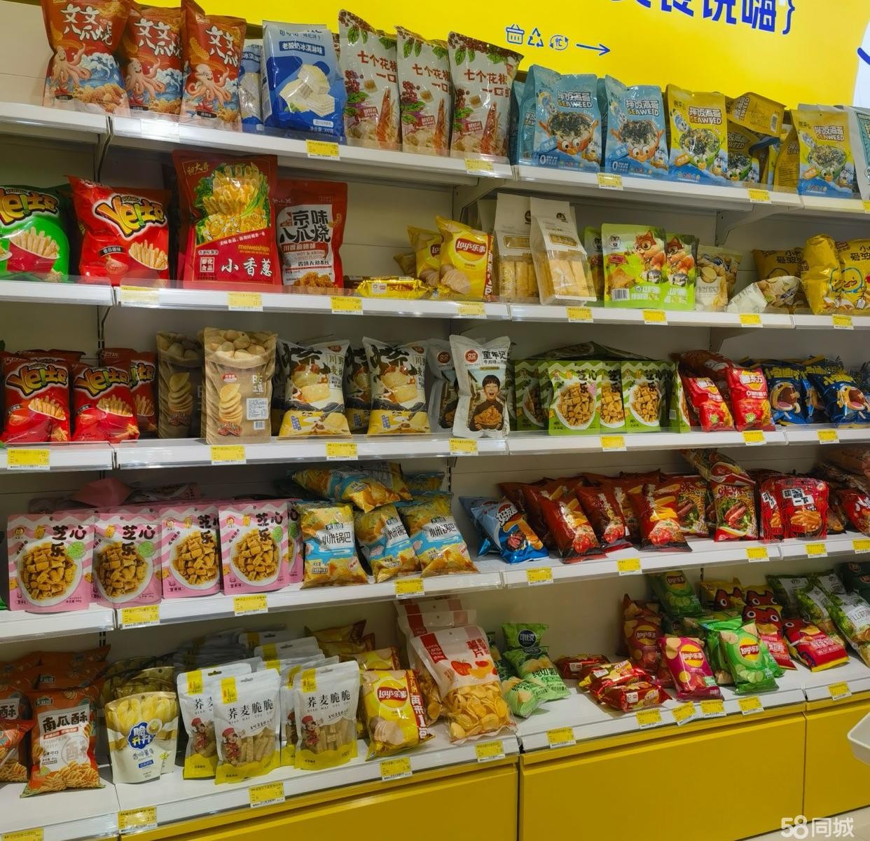（转让）凯莱国际一期零食店低价转让