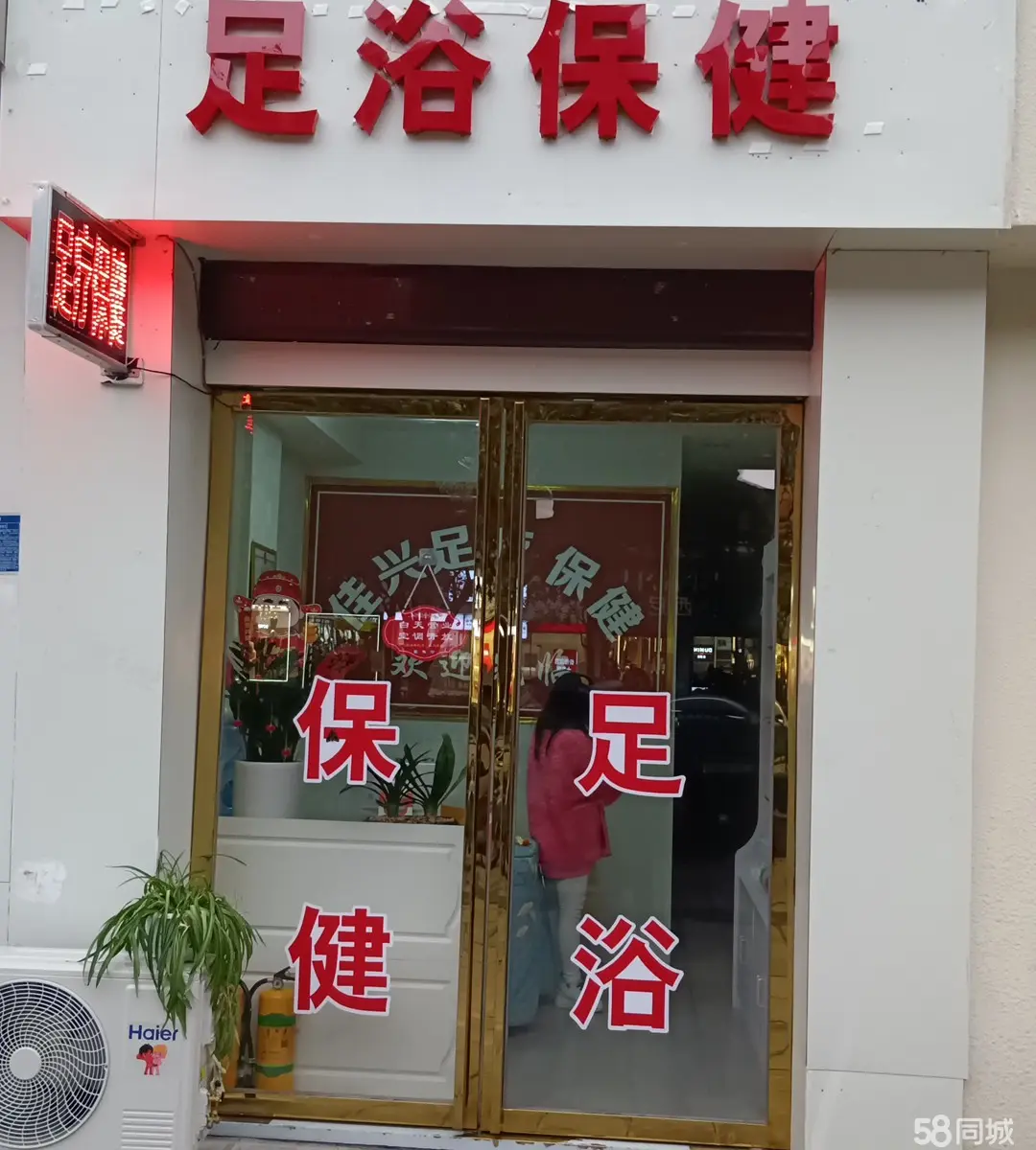 (转让)马家湾遵亿俊阳光共二层也装修好楼下两间房间楼上三间带所厨房