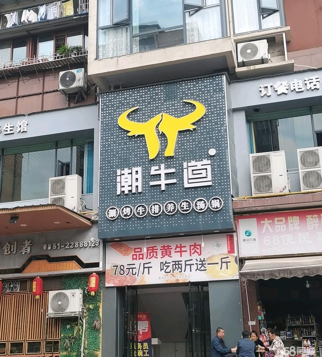 (转让)商业街。美食街。现代风时尚全新装修