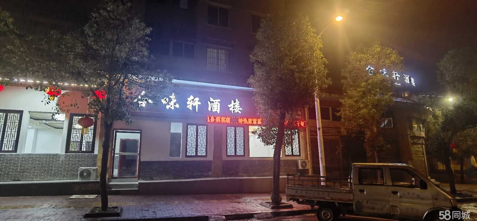 (转让)转让红花岗南门关社区底商