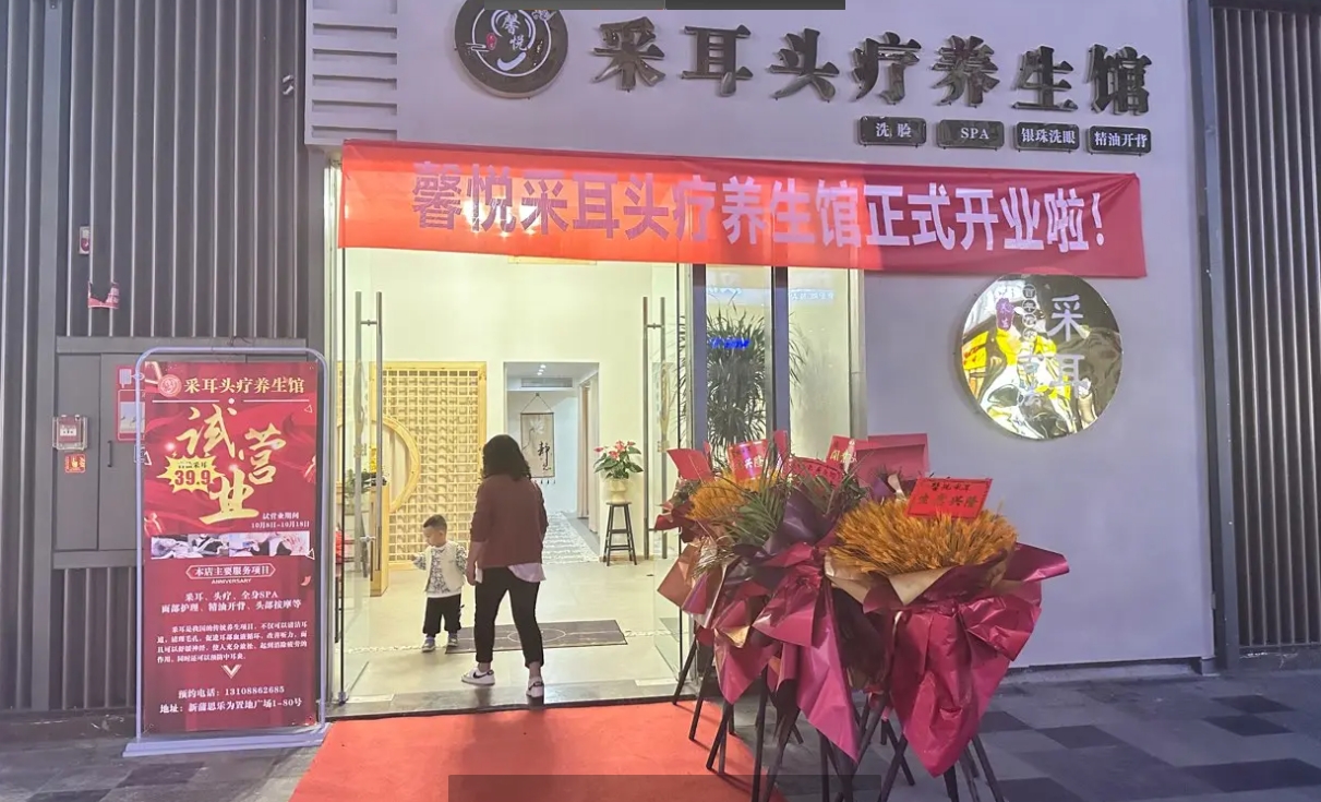 (转让)转手可经营、老顾客客源稳定。整个店纯原木打造
