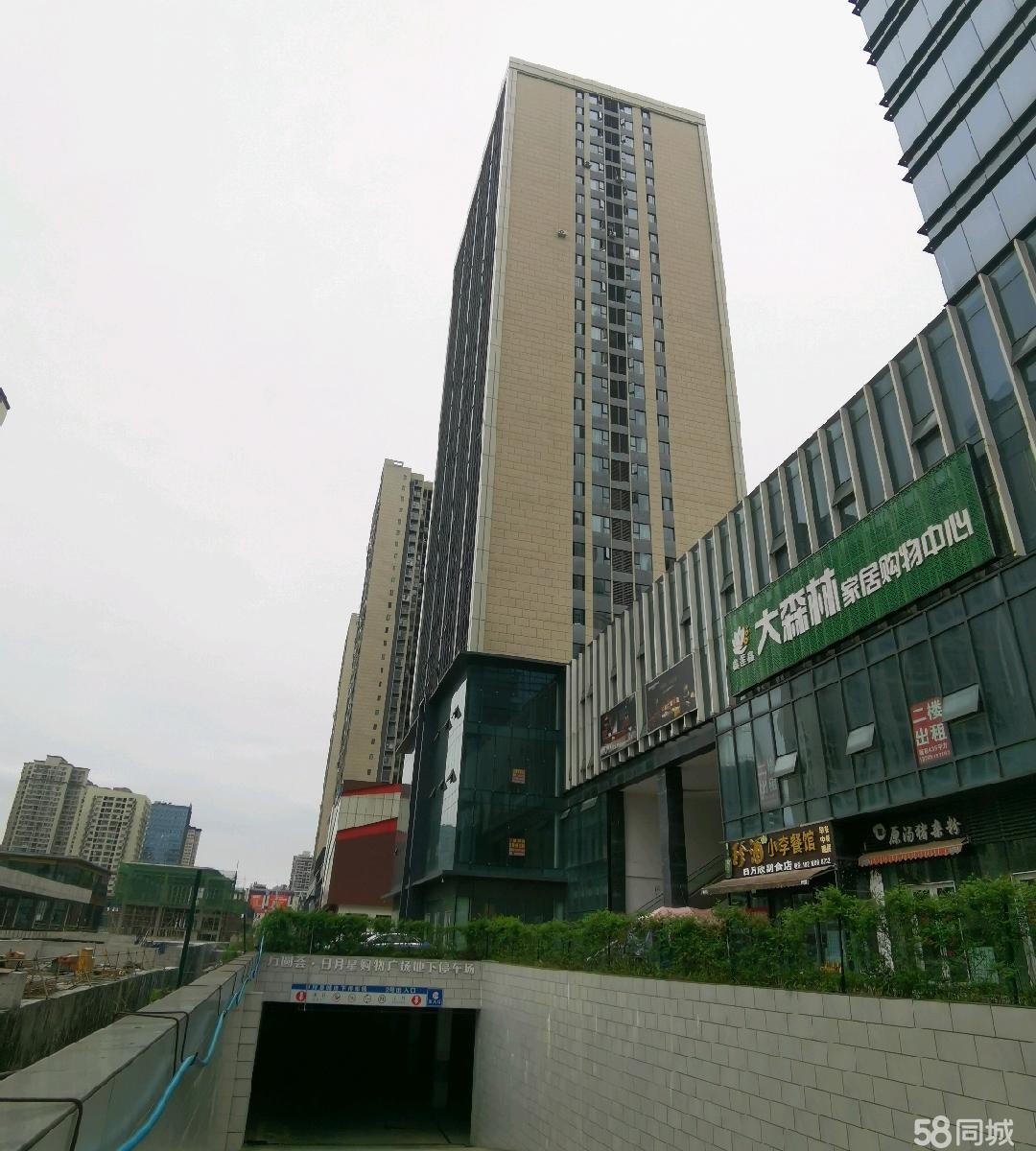 (转让)转让日月星都酒店，目前营业中(11间客房加营业房共12间)