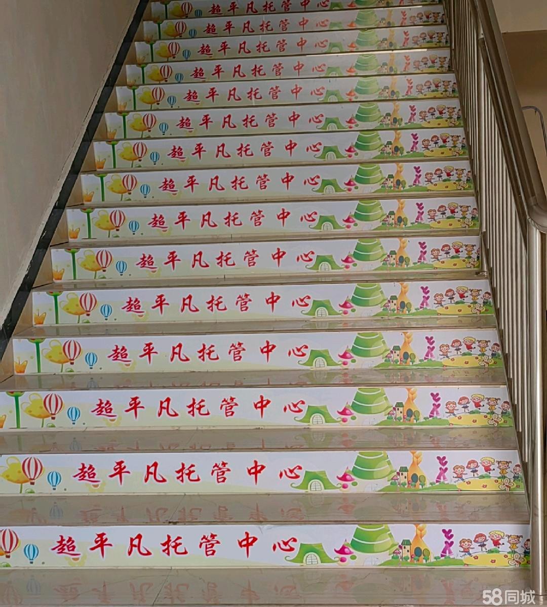 (转让)转让汇川十一小学托管中心