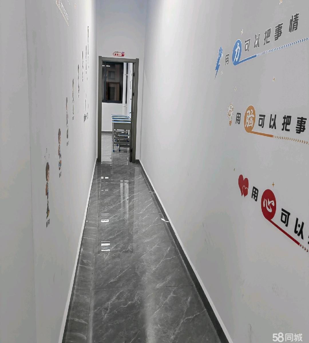 (转让)转让汇川十一小学托管中心