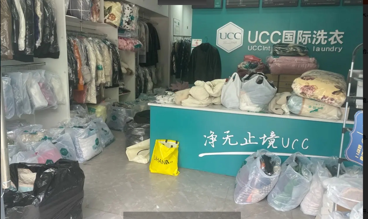 (转让)干洗店转让，设备齐全
