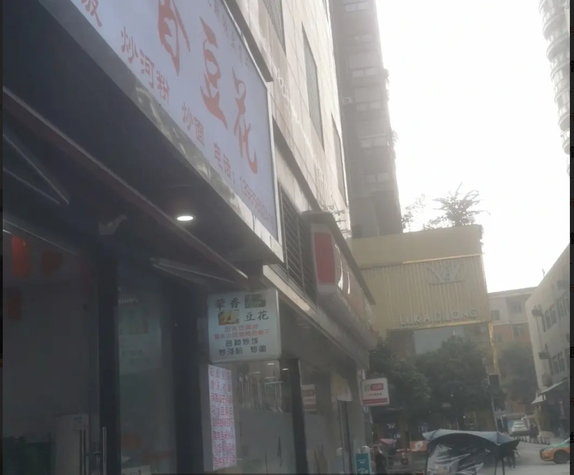 (转让)位置好，接手可经营人流量大
