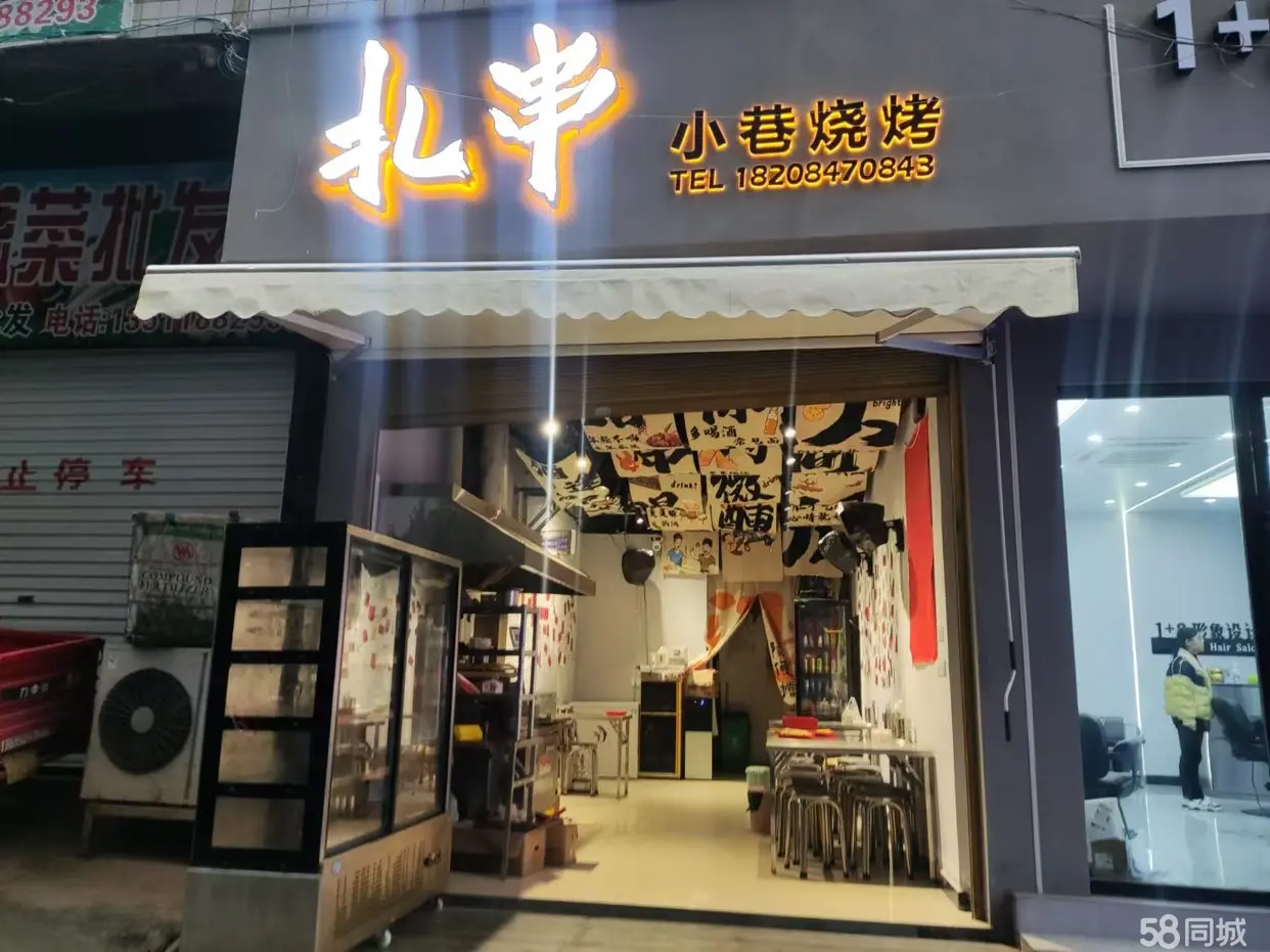 (转让)烧烤店，位置在路口旁。适合外摆