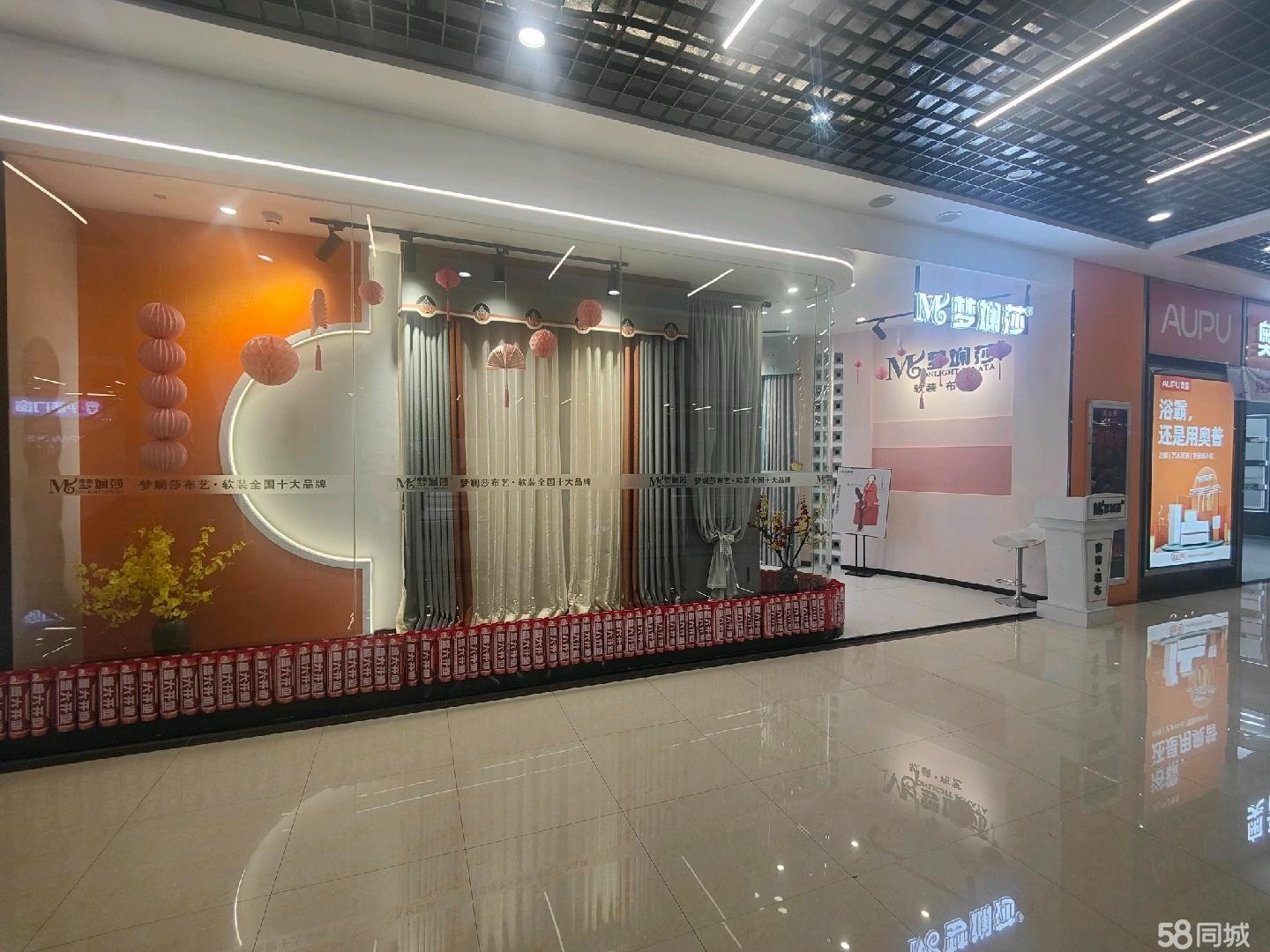 (转让)品牌窗帘店低价转让,位置好,装修新,老客户多。