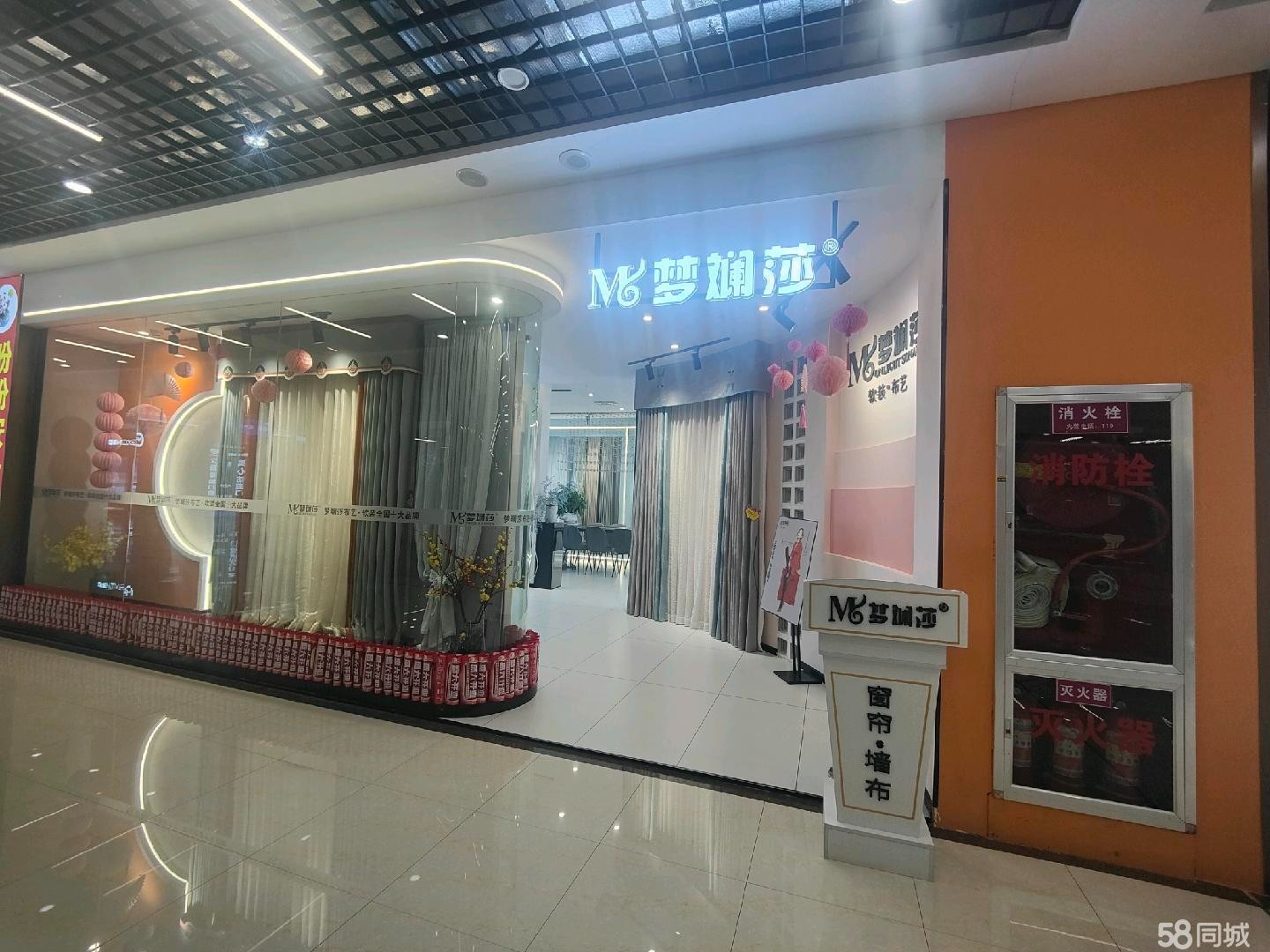 (转让)品牌窗帘店低价转让,位置好,装修新,老客户多。