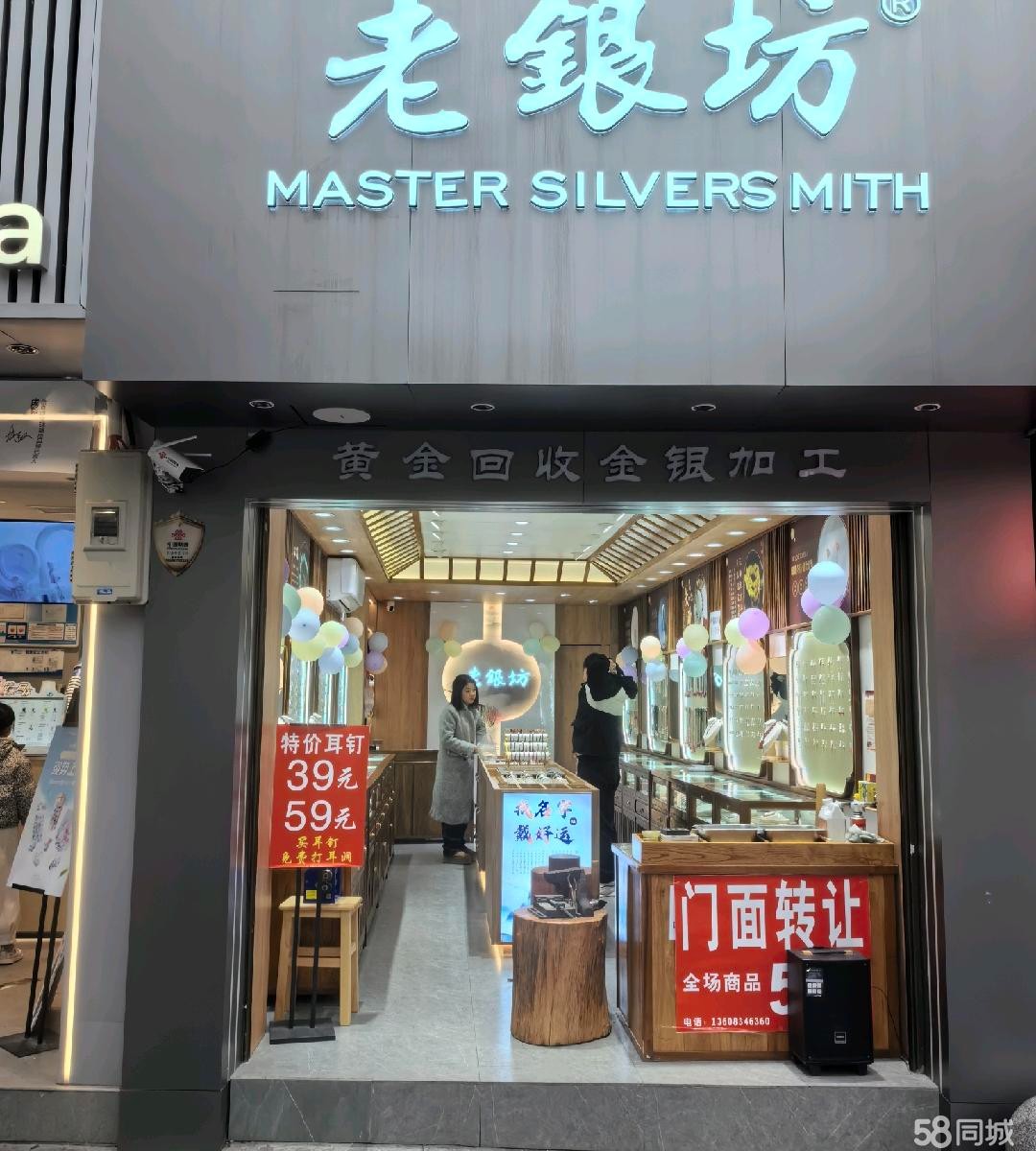 (转让)遵义老城步行街，人流很大