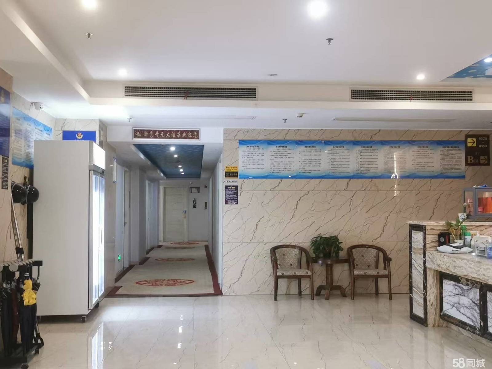 (转让)贵州遵义马家湾浙贵开元大酒店转让,价格80万92个房间