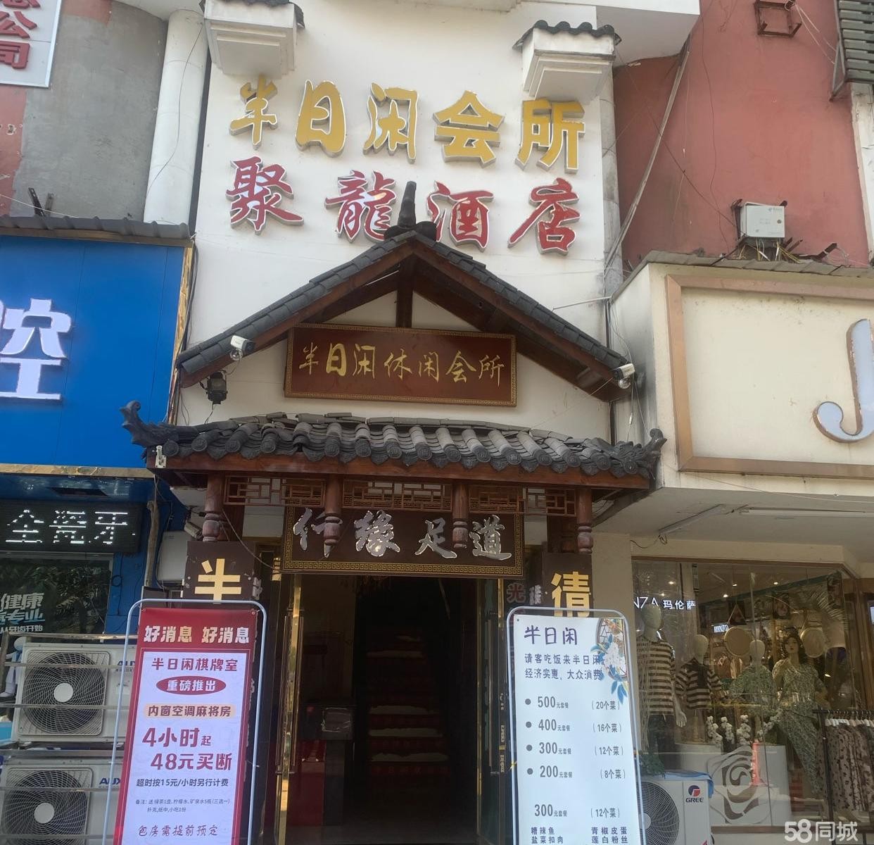 （转让）房子方方正正，装修很好，接手就可营业