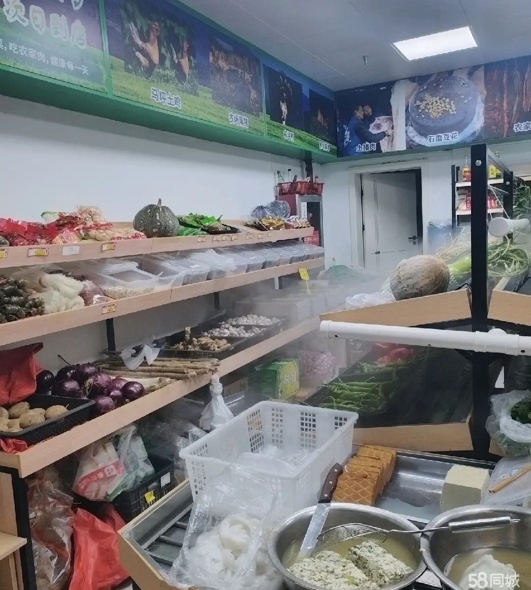 (转让)中生鲜店转让，