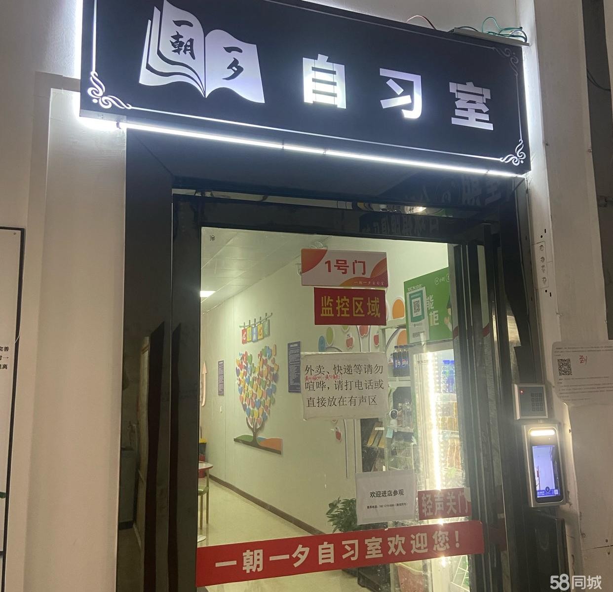 （转让）保利500平寄宿自习室转让；设施齐全，接手即刻经营；