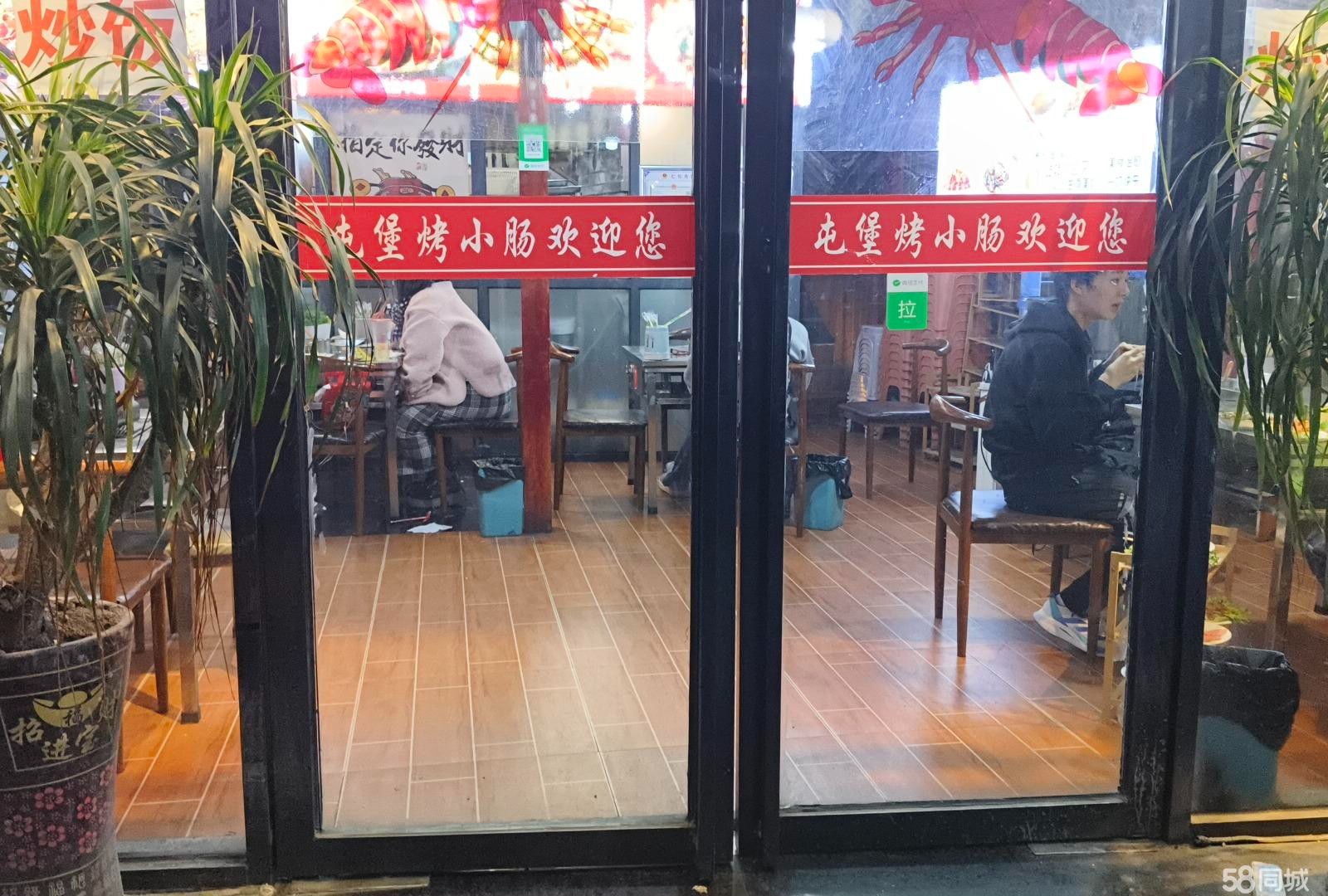 （转让）屯堡烤小肠小豆腐店转让