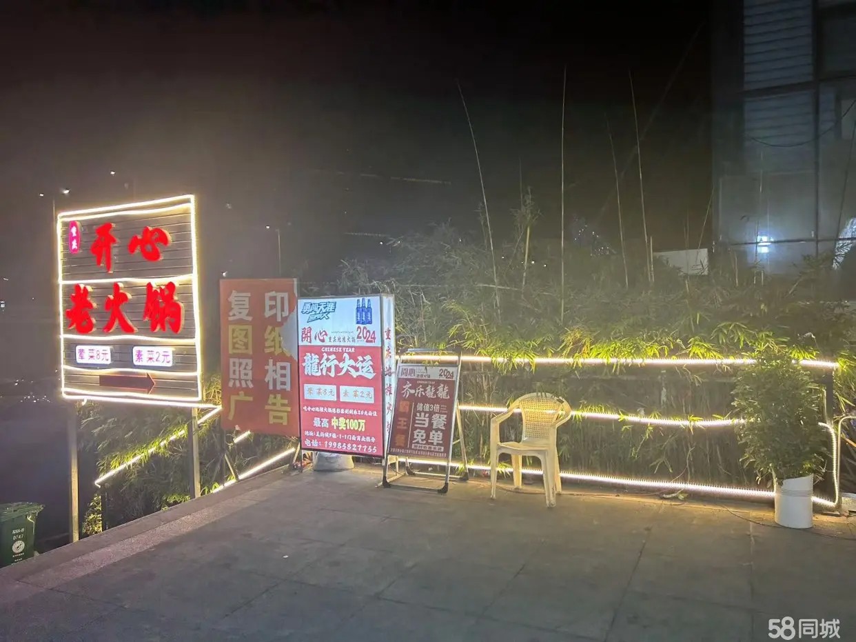 (转让)美的城正街门面 客流量大 旁边就是商业楼办公楼