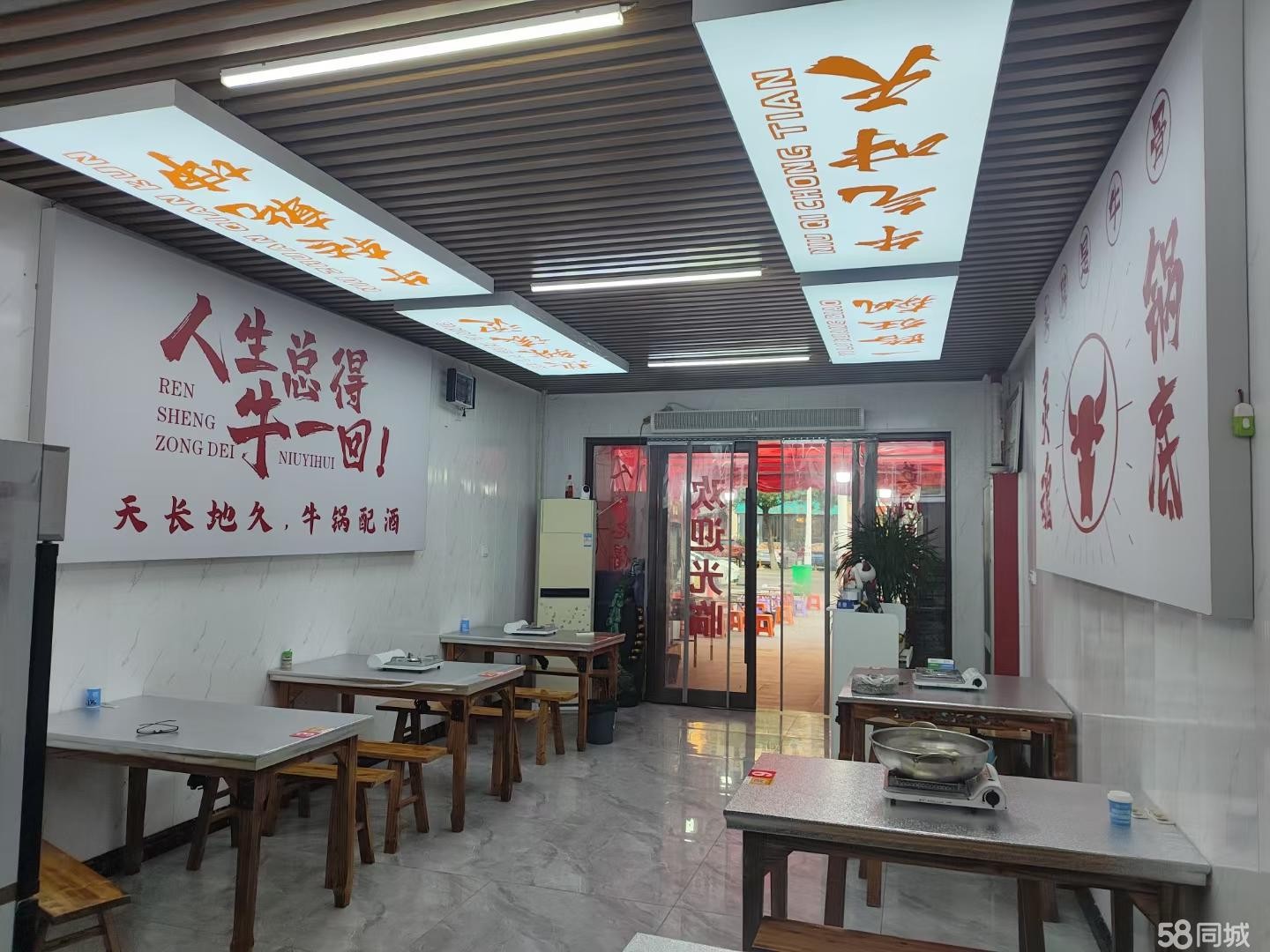 （转让）带设备转让，设备齐全，有固定客源，接手可营业