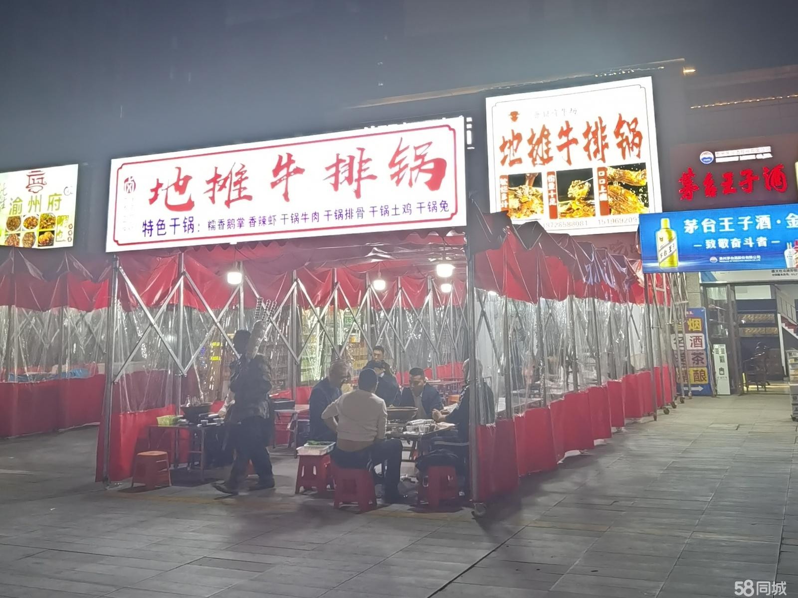（转让）带设备转让，设备齐全，有固定客源，接手可营业