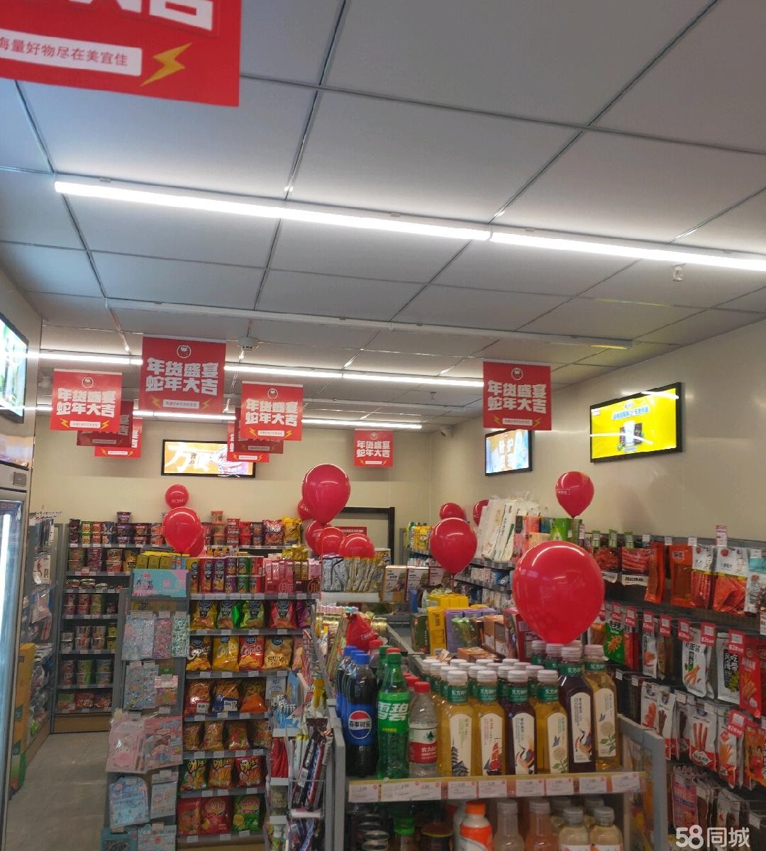 （转让）品牌便利店转让，整转打包含房租，押金，保证金，可外摆