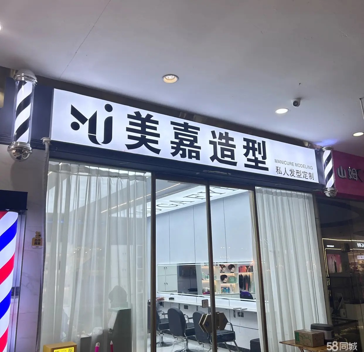 （转让)位置好，无须装修，生意稳定，人流量多