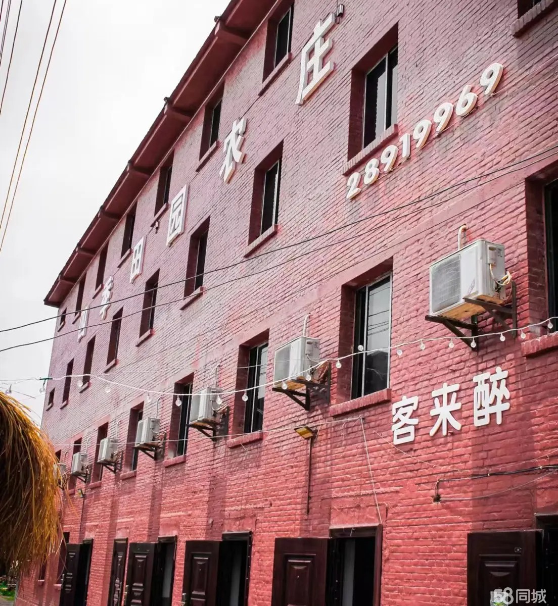 （转让）可以转让可以转租面谈