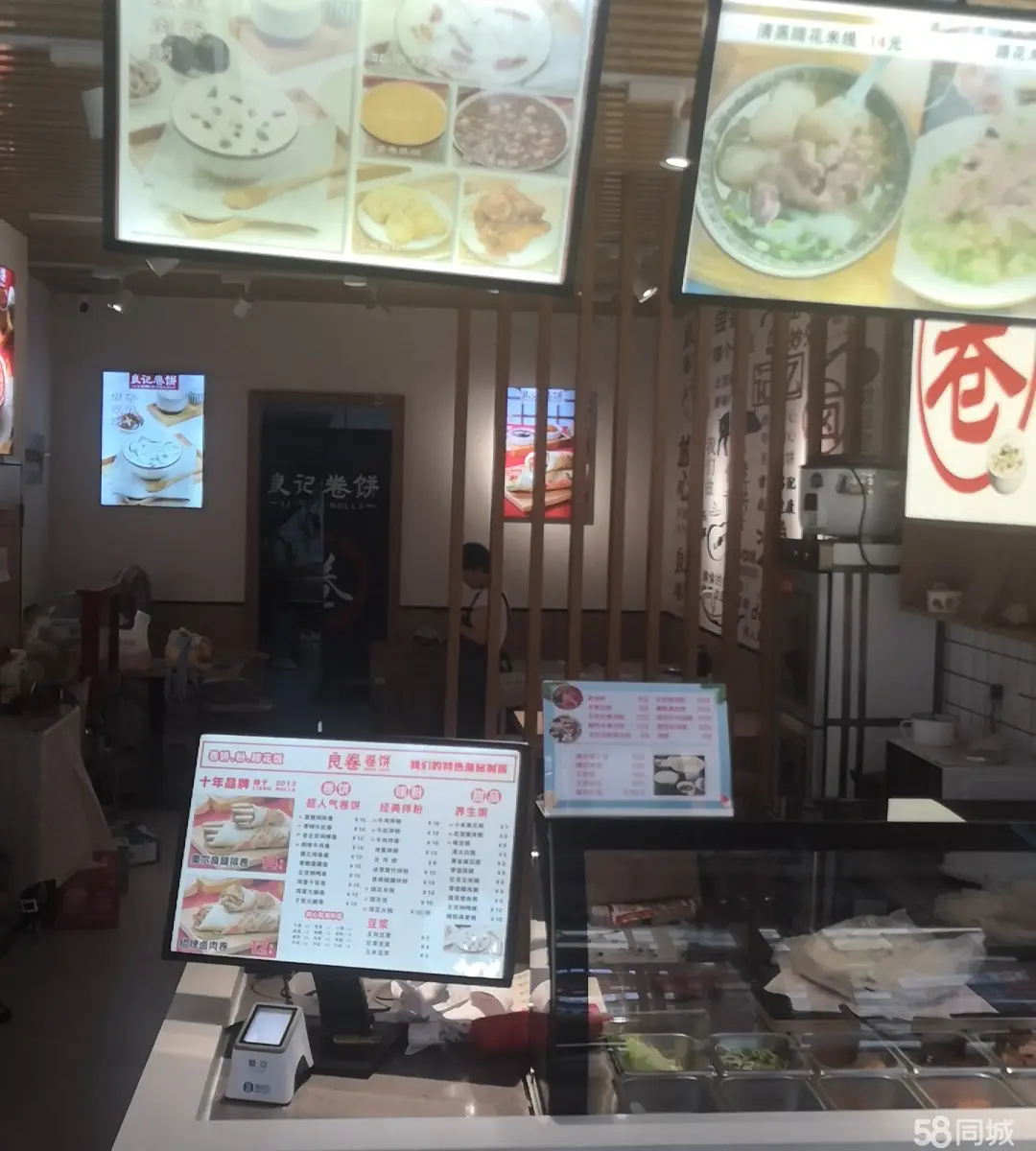 （转让）中旺铺转让，非诚勿扰