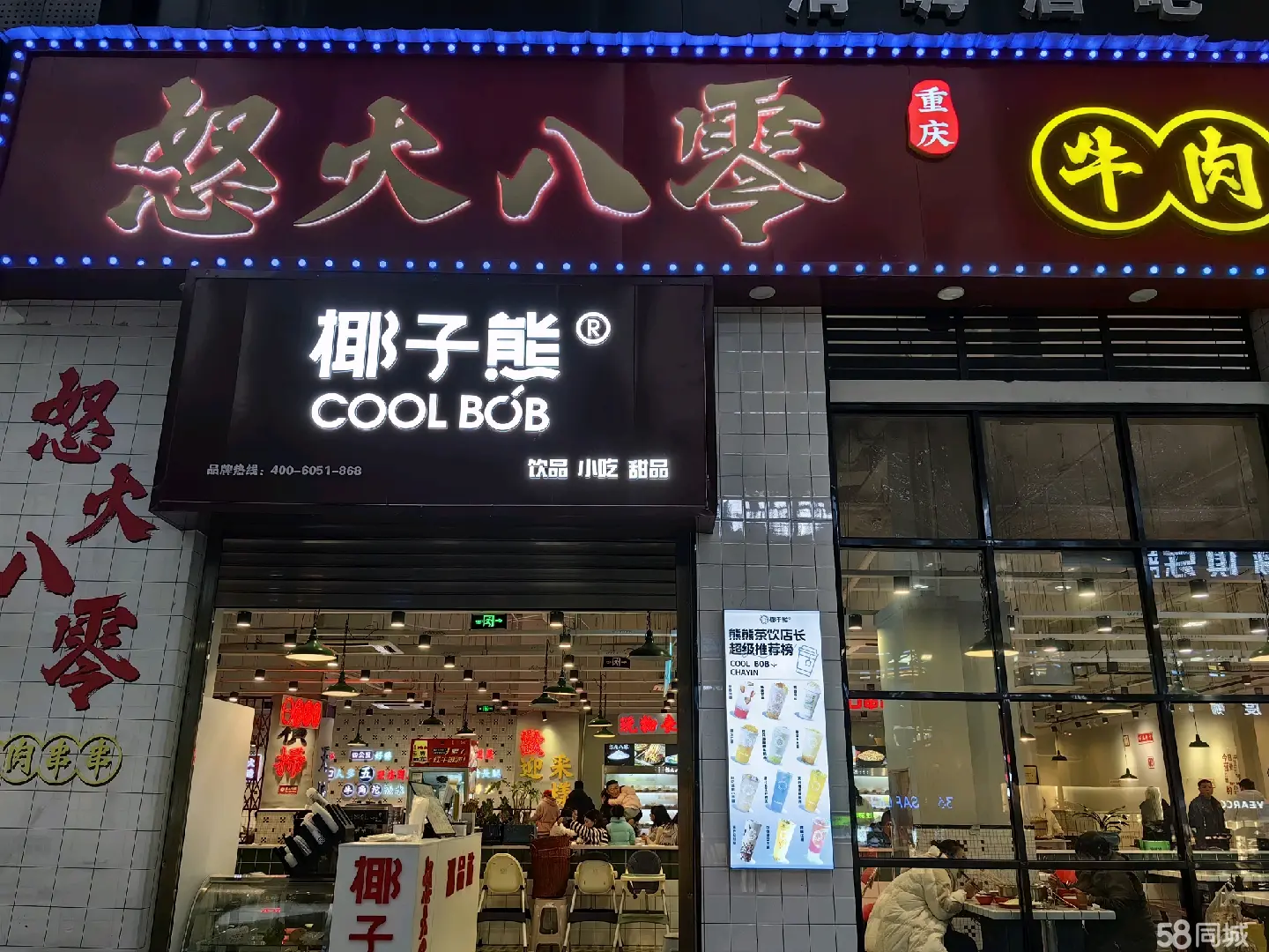 （转让)因内部分歧，将此店整体转让，有稳定客源，接手即可经营