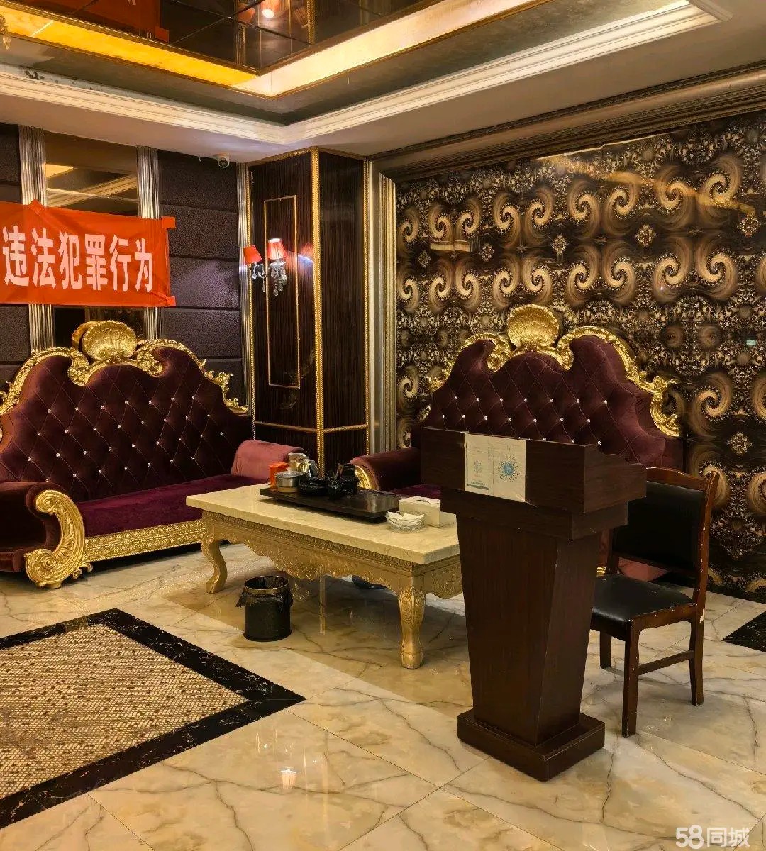 (转让)转让营业中K歌足浴养生会所