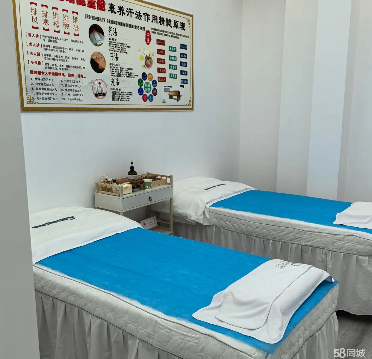 （转让）今年新装修豪华美容院带设备整体转让