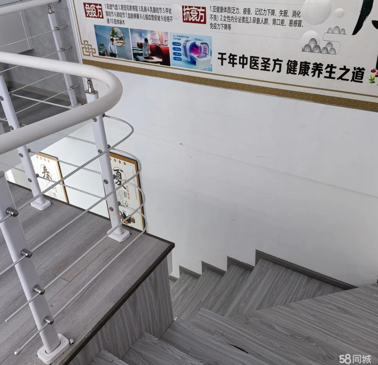 （转让）今年新装修豪华美容院带设备整体转让
