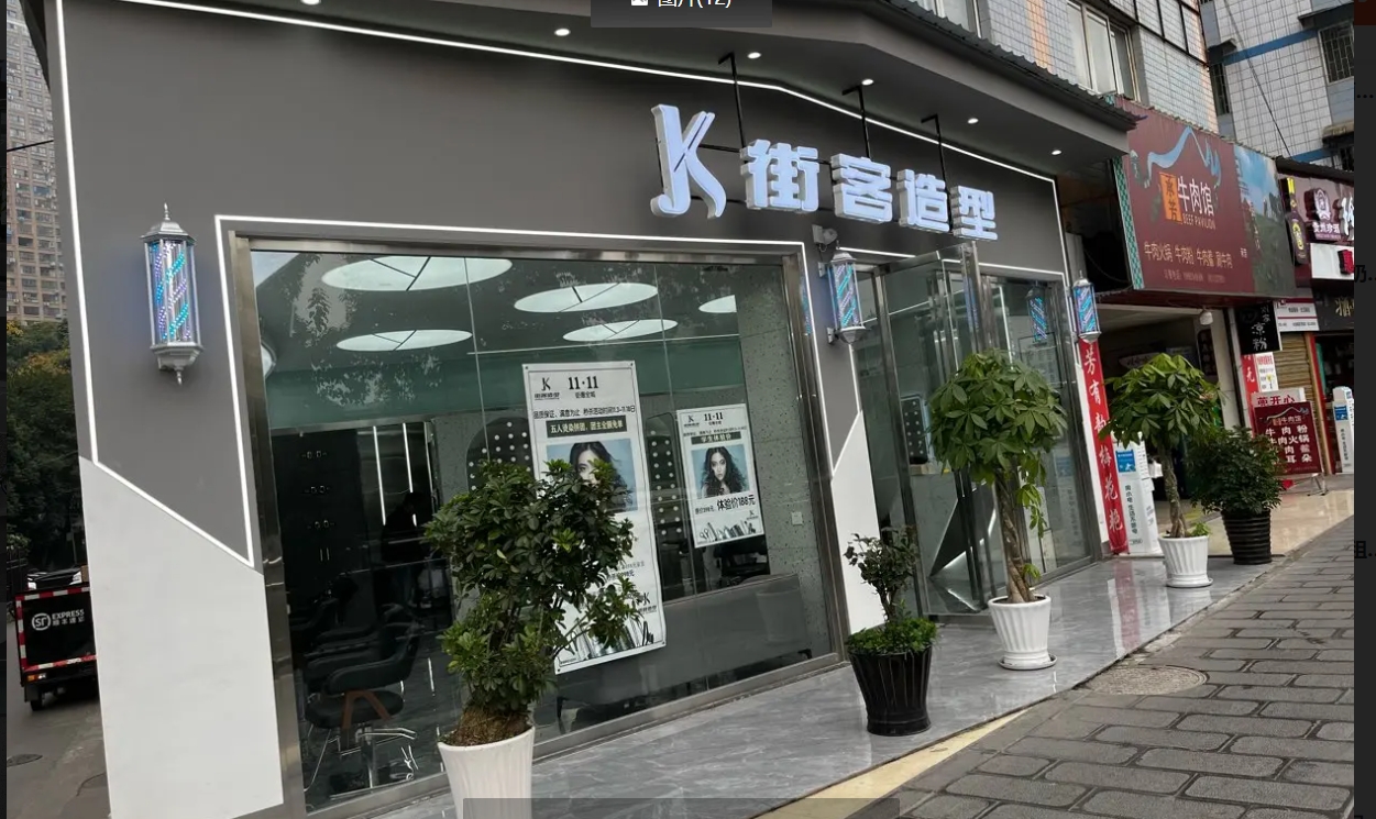 (转让)位置优越，医院，周边配套学校