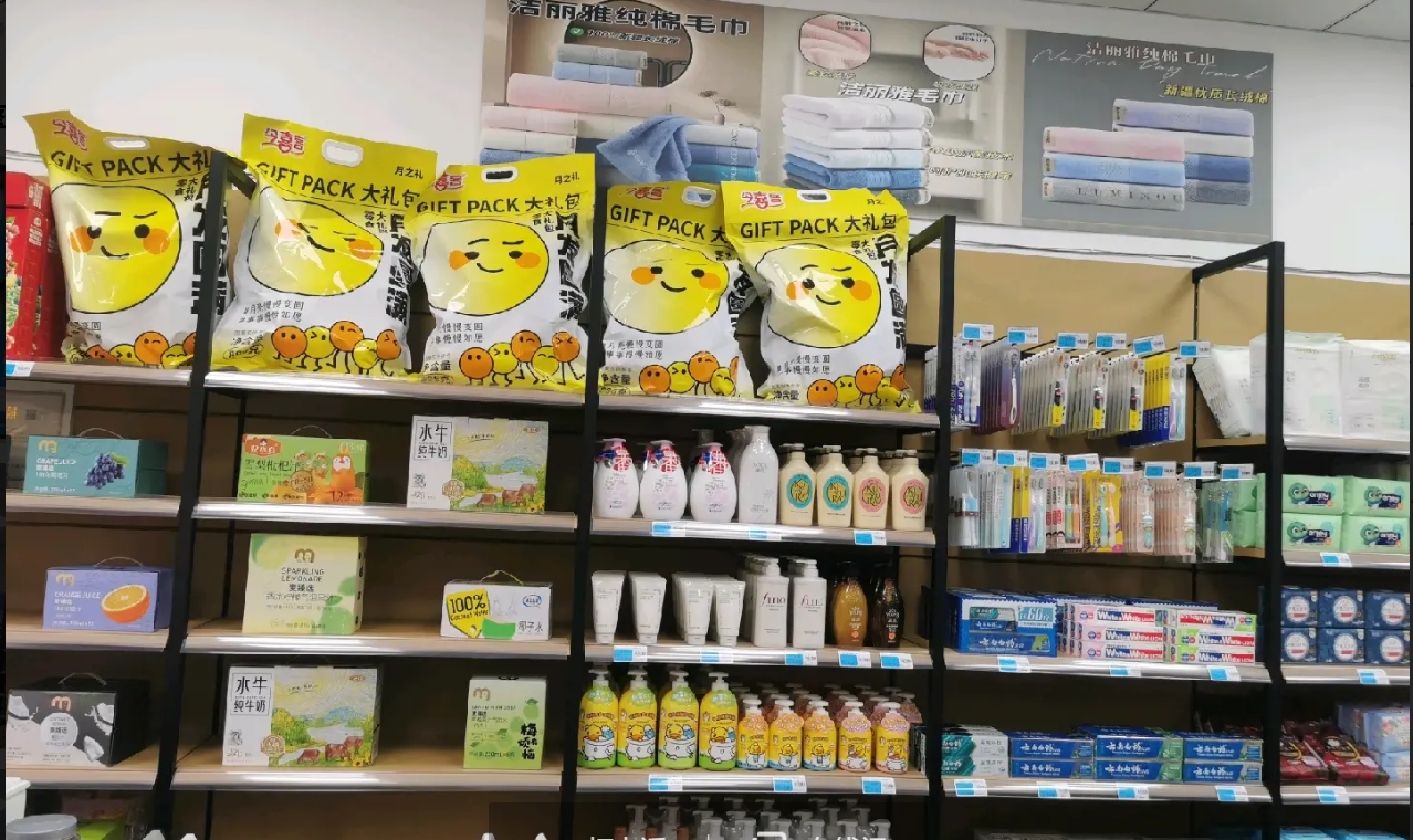 (转让)社区超市转让(含货)